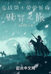 十三岁的诅咒