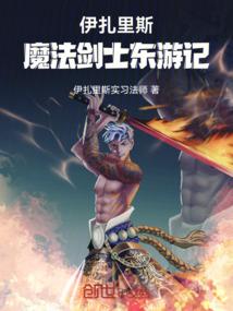 重生之异能女皇