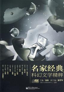 宅女穿越：彪悍小王妃