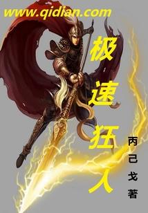 我的男朋友是个鬼