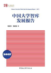 此一去山高水长