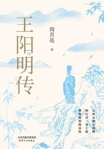 四目道士