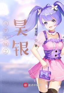 锦绣画绝韩媛传