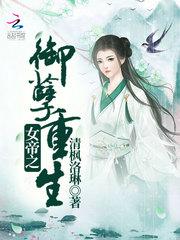 异界重生之修罗杀神