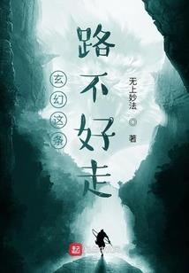 女王驾到霸道总裁快滚开