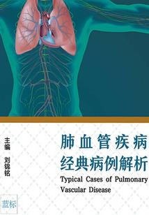 七宗家族