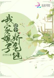 一念化永恒