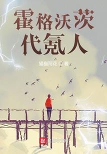 峰少的天价小娇妻