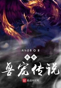 末世千秋