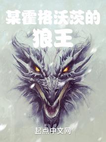 天蕴魔极功