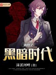 神帝宠妻：天才六小姐