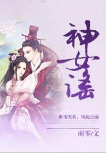 大漠豪侠