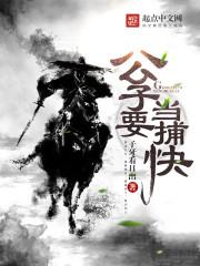 逆转战镜