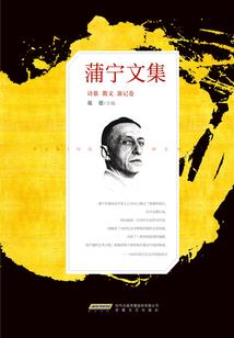秋黎之星