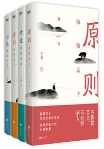 走近自己