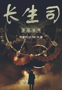嘉悦郡主很倾城