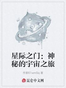 王阳明梦道录