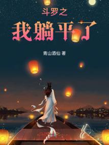 末途负剑行