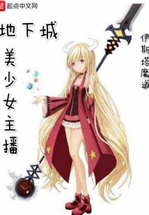彩虹真美