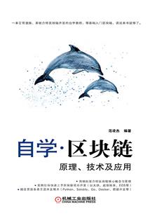骑士1 ：血肉之躯