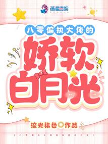 青春失意少年不会偶遇HE