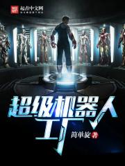 异域绝世