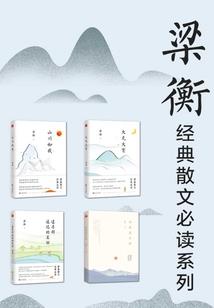 霍大佬夫人是小团宠