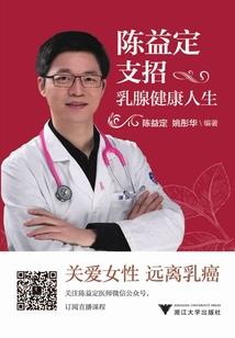 我的老爹是武林盟主