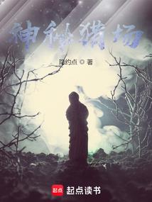 茶馆命魂师