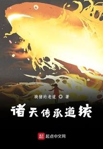 夜狱
