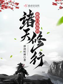 武道长歌