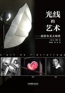 红颜情谷