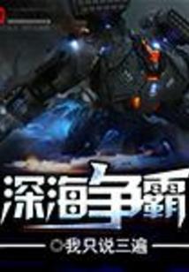 魂链的暗伤