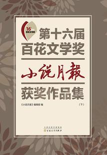 重生校园：超级女学生