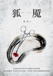 超人系弱？我选震震果实镇压全球