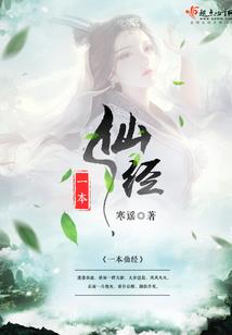 魔化勇者狂想曲