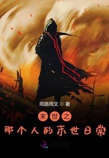 全职高手之燕归来
