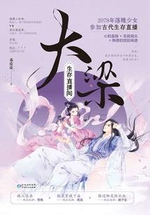 魔幻女妖