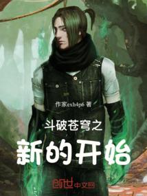 终末讨伐