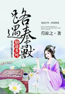 医武兵王混乡村