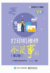 陌如安笙何故里