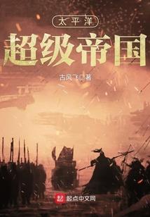 我在艾泽拉斯玩火自焚的日子