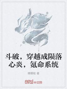 孤傲帝君路