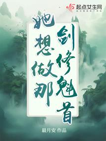傀儡爱情之旅
