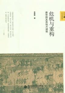 逐道之神族