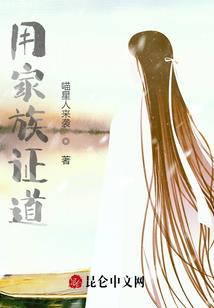 复仇公主之冷魅三少爷
