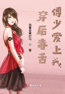 天佑龙族