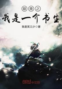 人中魂，魂中人