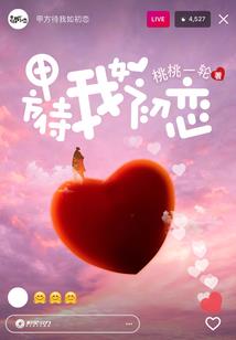 来自异世界的开挂少年