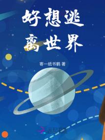 游荡在巫师世界中的隼